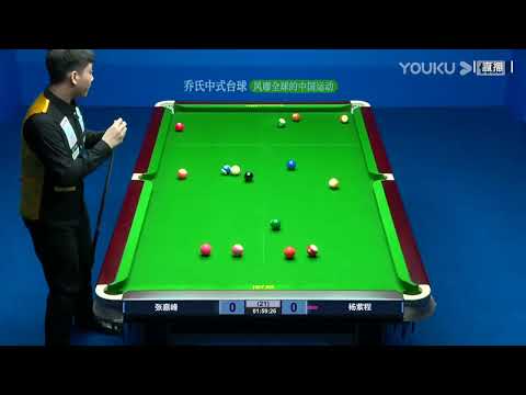 Zhang Jiafeng VS Yang Zicheng - S1 - 2022 Joy Cup World Heyball Masters A Class Station Bayuquan