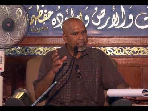 Namaadhakee Hamaekani Roadhamahu Kuraa Alhukameh nooneve 04