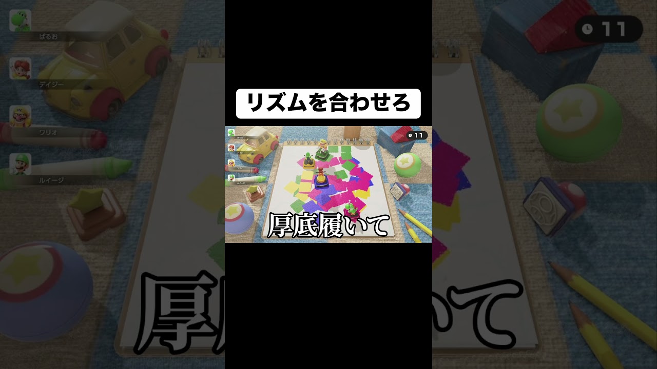 リズムに合わせてハンコ押せ　#shorts