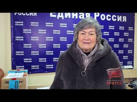 Гуманитарная помощь от братчан танкистам СВО - накануне Нового года