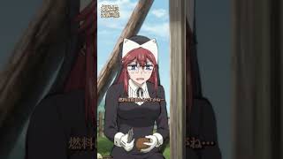 何だそれズルくない!?｜『姫騎士は蛮族の嫁』第九話より ＃バルよめ ＃アニメ