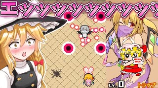 踊り子衣装のフランちゃんがエッッッッッッッッッ Part4 最終回【フラダン】【ゆっくり実況】