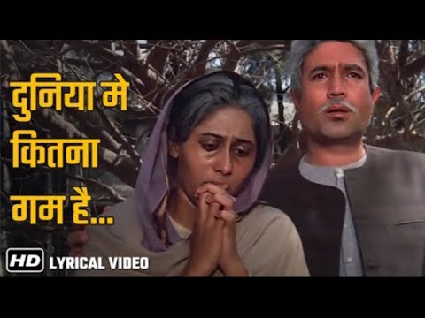 Duniya main Kitna Gham Hain -दुनिया में कितना गम हैं from Amrit (1986) by Mohammad Aziz