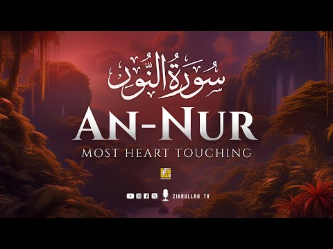 Viral Quran Surah An-Nur سورة النور | Heart touching voice | Zikrullah TV