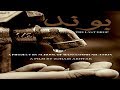 Boond The Last Drop A Short Film Directed By Zohaib Tufail RMS Productions