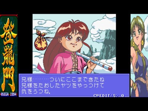 Gameplay Video