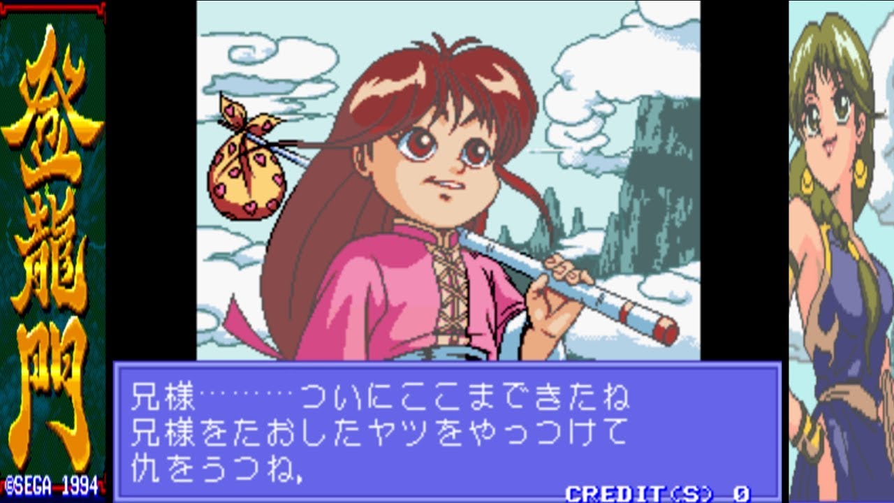 Gameplay Video
