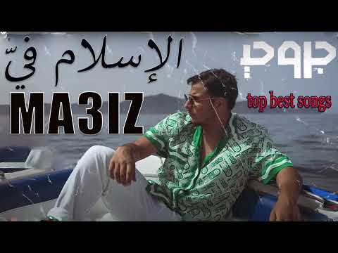 ma3iz top best songs