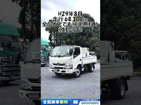 動画: 外装・内装フレーム