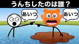 うそつきはどっち？