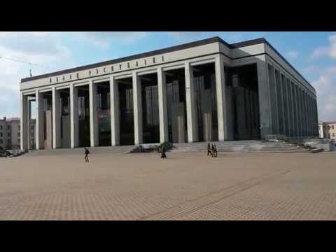 Минск:Октябрьская площадь,Дворец Республ