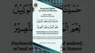 Download lagu 'Hasbunallahu wa Ni'mal Wakeel: The POWERFUL Dua That Solves All Problems! 💖' mp3