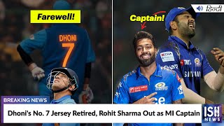 Dhoni's No. 7 Jersey Retired, Rohit Sharma Out as MI Captain