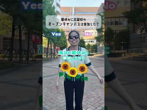 沖縄県出身学生に2択質問してみた〜夏休み編⛱〜#shorts #夏休み