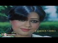 RISHTA PYAR KA HUMDONO MAIN SHABNAM JAVED SHEIKH PAKISTANI FILM BE NAZIR QURBANI