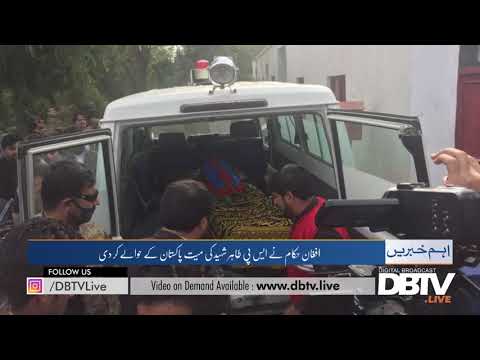 Afghan authorities handed over the dead body SP Tahir Shaheed to Pakistan.