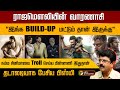 Rajamouli யின் வாரணாசி இங்க BUILD UP மட்டும் தான�