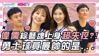 [分享]《Fighting吧! Angels》