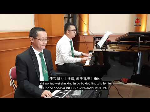 KPPK 350 Pakai Hidupku Ini