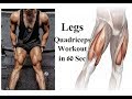 Quad Workout