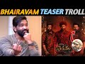 BHAIRAVAM TEASER TROLL BHAIRAVAM MOVIE TEASER BELLAKONDA SRINIVAS Bhairavamteaser