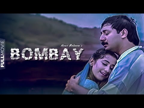 BOMBAY | SUPER HIT MOVIE | MANISHA KOIRALA | ARVIND SWAMY