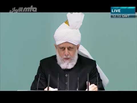 Urdu Friday Sermon 26 August 2011