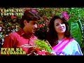 One Tow I Love You Pyar Ka Saudagar Moon Moon Sen