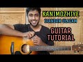 Kanimozhiye - Irandam Ulagam || How To Play || Guitar Tutorial || Beginners || Tamil Song