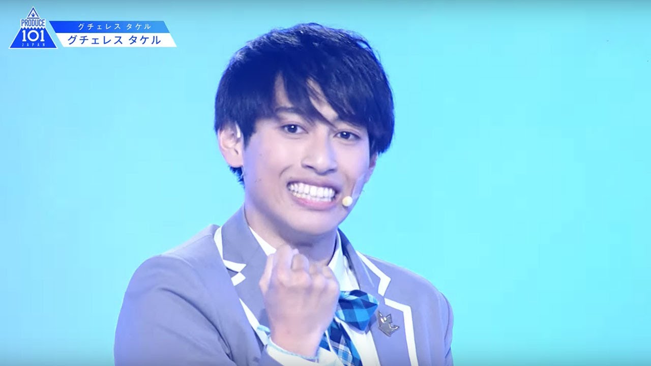 グチェレスタケル