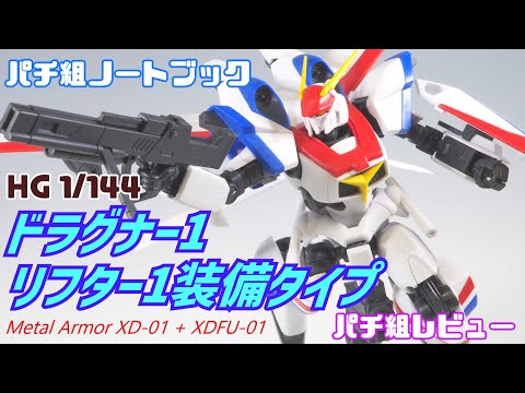 制作動画
