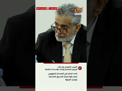 Yemeni Windows Media