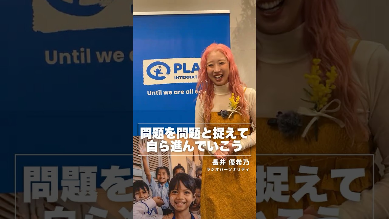 問題を問題と捉えて、自ら進んでいこう #インタビュー