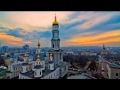 Фильм "Україна" (Презентация по географии). 