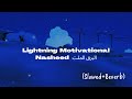 Lightning Nasheed Slowed Reverb البرق الملتهب For Arabic Soothing Art Ghibli Blender