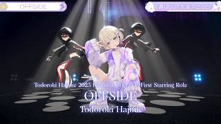 Todoroki Hajime ♬OFFSIDE - Dannie May @轟はじめ生誕祭2025