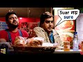 Suar নয় Sure | Bangali Babu English Mem | Soham | Mimi | Bengali Movie Scene | SVF Movies