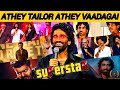 Is PR Slowly Becoming SUPERSTAR Dude Award Issue PR Telugu Controversy Delite Cinemas