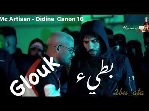 Mc Artisan - Didine Canon 16  Glouk بطيء