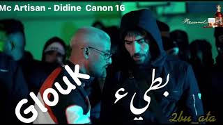 Mc artisan didine canon 16 glouk بطيء