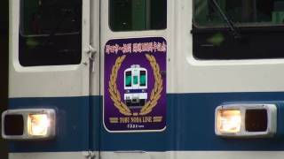 preview picture of video '【野田市～柏間　開通100周年記念HM】東武8000系8106F　岩槻'