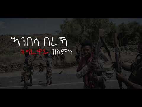 በቕልፅምና(ኣት ኣደዋ)