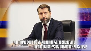 Կոռումպացված քանի՞ դատավոր կա Հայաստանում. արդարադատության նախարարի հաշվարկը