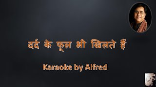 Dard Ke Phool Karaoke Jagjit Singh #ghazals #jagji