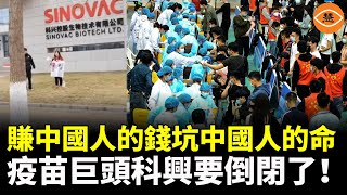 Re: [問卦] 脆上一堆人打完新冠疫苗後罹癌？