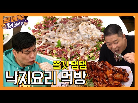 독천식당 - 운동부 둘이왔어요 유튜브 채널에서 소개된 대표 메뉴 및 매장 전경