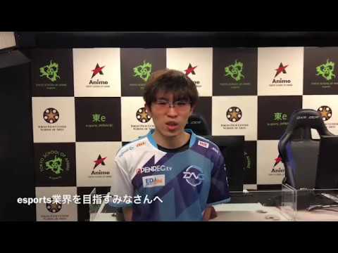 【業界からのメッセージ】Evi（DetonatioN FocusMe）さん