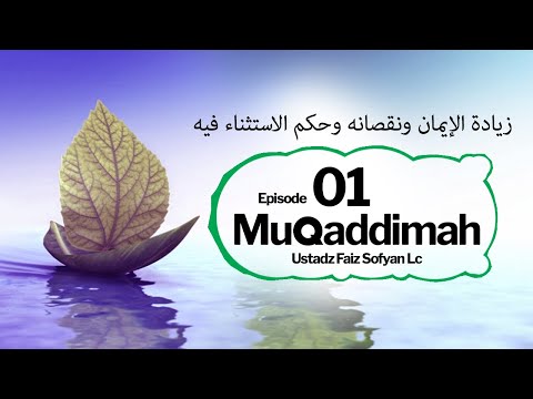 01. Kitab Ziyadatul Iman - Muqaddimah - Ustadz Faiz Sofyan Lc