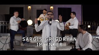 Sargis Grigoryan - Im Ynker (2023)