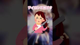 【あるある】 湿気、お前だけは絶対に許さん 【粛聖!! ロリ神レクイエム☆】 #shorts #替え歌 #歌ってみた #vtuber #新人vtuber #しぐれうい #あるある